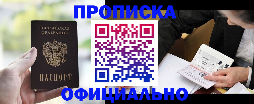 регистрация для дет. сада в Гороховце